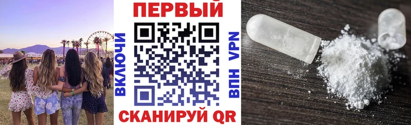 закладка  Джанкой  OMG ONION  АМФЕТАМИН 97% 
