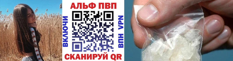 А ПВП Соль  KRAKEN ссылки  Джанкой 