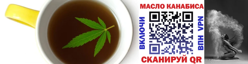 Печенье с ТГК конопля  закладки  omg ссылки  Джанкой 