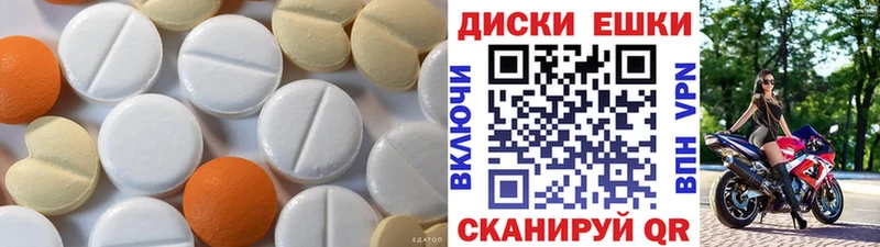mega вход  Джанкой  Экстази Cube 