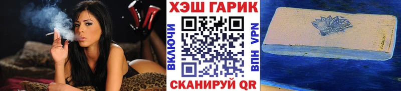 Гашиш убойный  Джанкой 