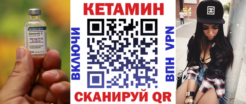 цена   Джанкой  КЕТАМИН VHQ 