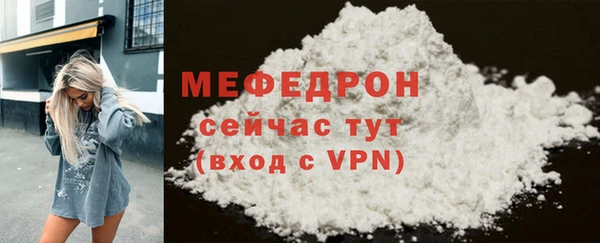 скорость mdpv Вязьма