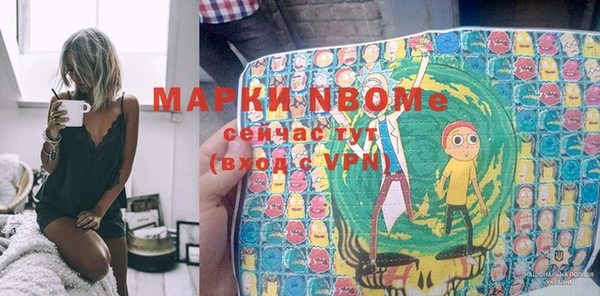 экстази Бородино