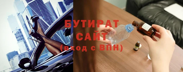 скорость mdpv Вязьма