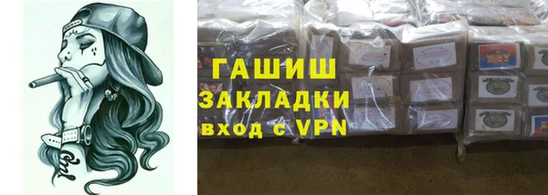 героин Волосово