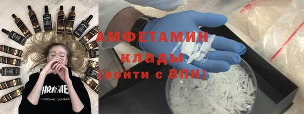 MESCALINE Бронницы
