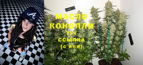 mdma Вязники