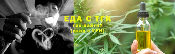 амфетамин Волоколамск