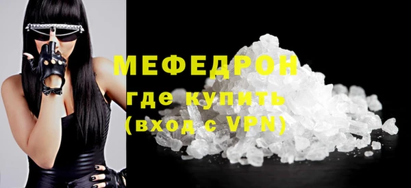 прущая мука Вяземский