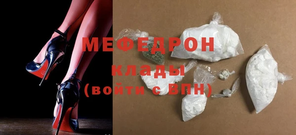 амфетамин Волоколамск