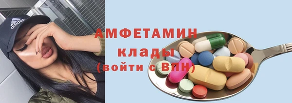 спиды Володарск
