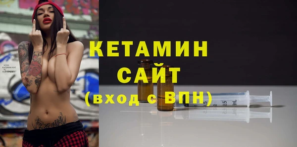 mdma Вязники