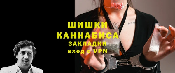 mdma Вязники