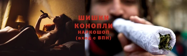 амфетамин Волоколамск