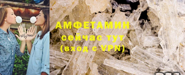 спиды Володарск