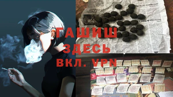 спиды Володарск