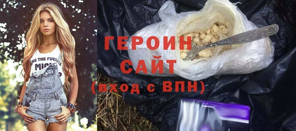 амфетамин Волоколамск