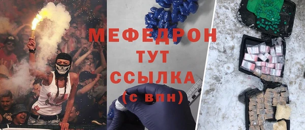скорость mdpv Вязьма