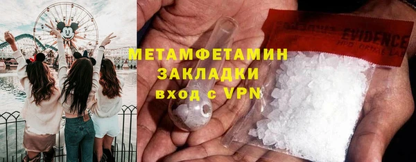 амфетамин Волоколамск