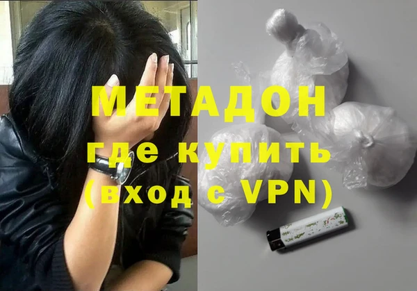 героин Волосово