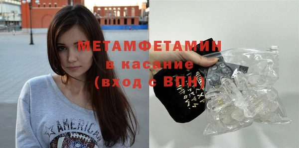 спиды Володарск