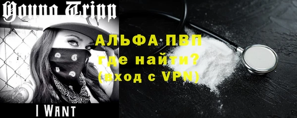 героин Волосово