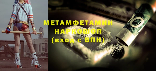 скорость mdpv Вязьма