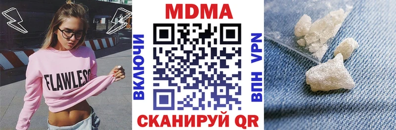 МДМА Molly площадка формула Джанкой