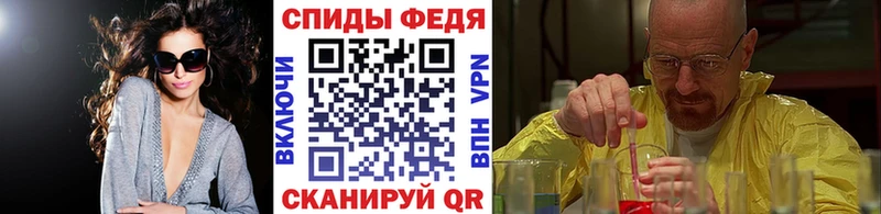 МЕТАМФЕТАМИН винт Джанкой