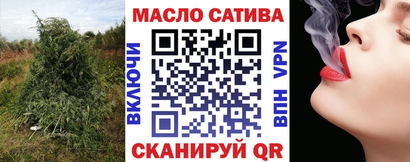 Дистиллят ТГК вейп  что такое   blacksprut зеркало  Джанкой 