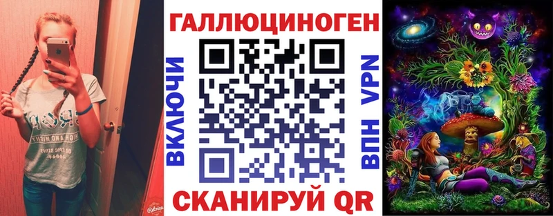 Галлюциногенные грибы мицелий  Джанкой 