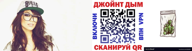 Бошки марихуана план  наркотики  Джанкой 